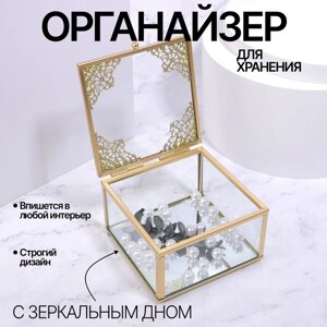 Органайзер для хранения «GREAT», с крышкой, стеклянный, с зеркальным дном, 1 секция, 10106 см, прозрачный/медный