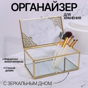 Органайзер для хранения «GREAT», с крышкой, стеклянный, с зеркальным дном, 1 секция, 1710,57 см, прозрачный/медный