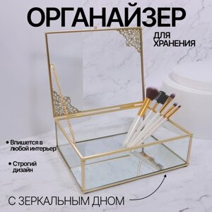 Органайзер для хранения «GREAT», с крышкой, стеклянный, с зеркальным дном, 1 секция, 20166,5 см, прозрачный/медный