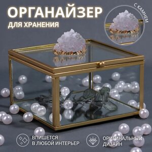 Органайзер для хранения «MOUNTAINS», с крышкой, стеклянный, с зеркальным дном, 1 секция, 10106 см, прозрачный/медный