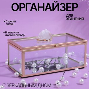 Органайзер для хранения «MOUNTAINS», с крышкой, стеклянный, с зеркальным дном, 1 секция, 14,5 8,5 6 см, цвет прозрачный/медный