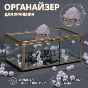 Органайзер для хранения «MOUNTAINS», с крышкой, стеклянный, с зеркальным дном, 1 секция, 14,58,56 см, прозрачный/медный