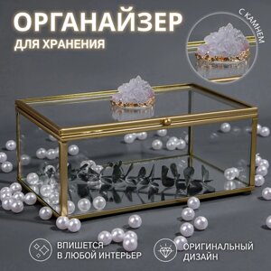 Органайзер для хранения «MOUNTAINS», с крышкой, стеклянный, с зеркальным дном, 1 секция, 1710,57 см, прозрачный/медный