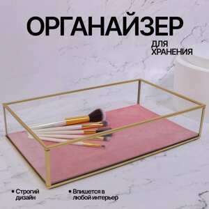 Органайзер для хранения «PINK RIPPLES», стеклянный, 1 секция, 2917,56 см, прозрачный/медный/розовый