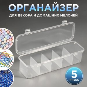 Органайзер для хранения, с крышкой, 2897 см, прозрачный