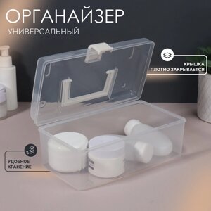 Органайзер для хранения, с крышкой, с ручкой, 23139.5 см, прозрачный/белый