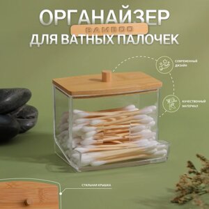 Органайзер для ватных палочек «BAMBOO», с крышкой, 97.57 см, в картонной коробке, прозрачный/коричневый