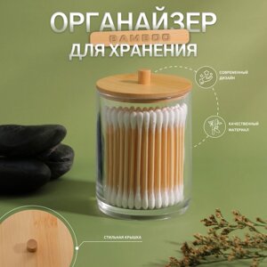 Органайзер для ватных палочек «BAMBOO», с крышкой, d = 7 9,5 см, в картонной коробке, цвет прозрачный/коричневый