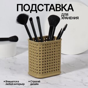 Органайзер - подставка для хранения косметики, 10 7 11 см, цвет МИКС