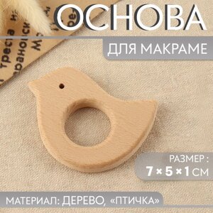 Основа для макраме «Птичка», 7 5 1 см