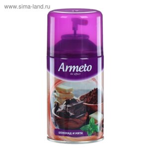 Освежитель воздуха Armeto "Шоколад и мята", со сменным баллоном, 250 мл