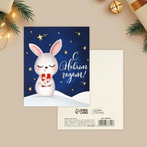 Открытка-мини «С Новым годом! заяц с подарком 10.7 8.8 см