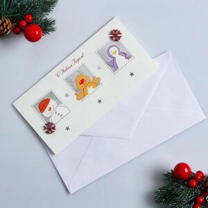 Открытка «С Новым Годом! ручная работа, бархатный картон