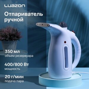 Отпариватель Luazon LO-13, ручной, 350 мл, 2 режима работы 400/800 Вт, 220 В, белый