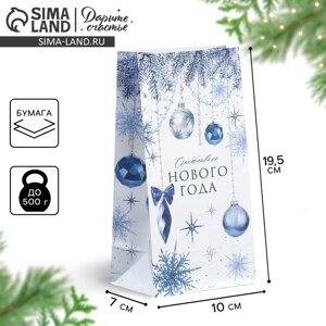 Пакет без ручек «Счастливого нового года», снежинки, 10 х 19.5 х 7 см, Новый год