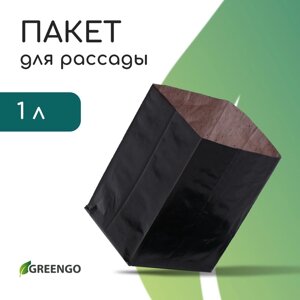 Пакет для рассады, 1 л, 9 18 см, полиэтилен, толщина 50 мкм, с перфорацией, чёрный, Greengo