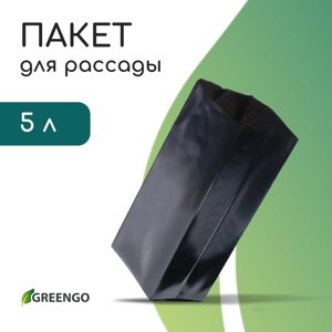 Пакет для рассады, 5 л, 12 35 см, полиэтилен, толщина 100 мкм, с перфорацией, чёрный, Greengo