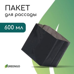 Пакет для рассады, 600 мл, 8 14 см, полиэтилен, толщина 50 мкм, с перфорацией, чёрный, Greengo