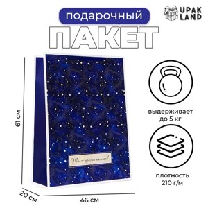 Пакет ламинированный "Космос", XXL 46 х 61 х 20 см