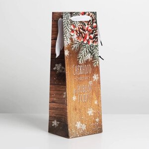 Пакет под бутылку крафтовый «Снежного счастья в новом году», 13 35 10 см