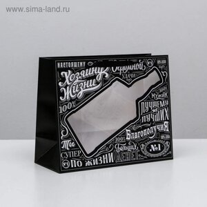 Пакет подарочный ламинированный с пластиковым окном, упаковка, «Крутой мужик» , 32,5 х 26,5 х 13,5 см