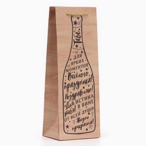Пакет подарочный под бутылку, упаковка, «Истина в вине», 36 х 13 х 10 см