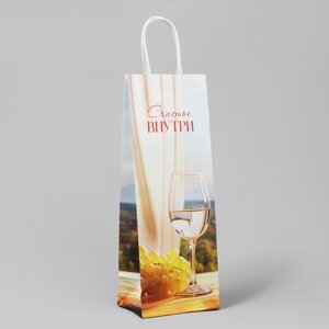 Пакет подарочный под бутылку, упаковка, «Счастье внутри», белый крафт, 13 х 36 х 10 см