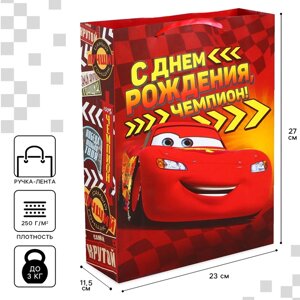 Пакет подарочный «С днём рождения!232711.5 см, упаковка, Тачки