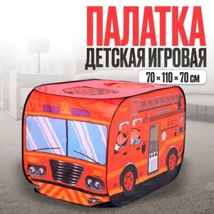 Палатка детская игровая «Пожарная машина», 7070110 см
