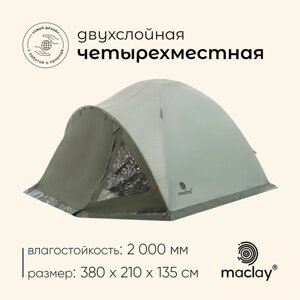 Палатка туристическая, трекинговая maclay KATUN, 4-местная, с тамбуром