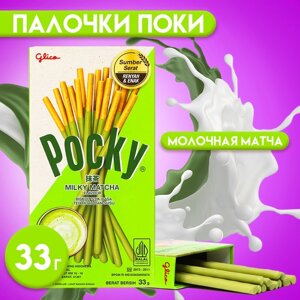 Палочки поки Pocky GLICO "Зелёный чай" в белом шоколаде, 33 г