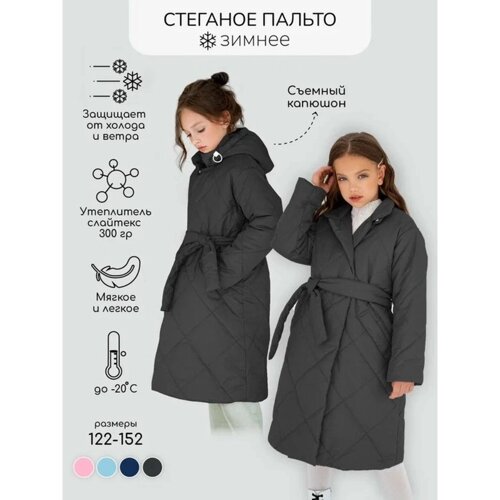 Пальто стёганое для девочек PRETTY, рост 122-128 см, цвет графит