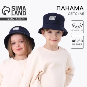 Панама детская для мальчика, цвет темно-синий, р-р 48-50