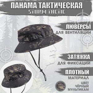 Панама тактическая "Storm tactic" черный мультикам