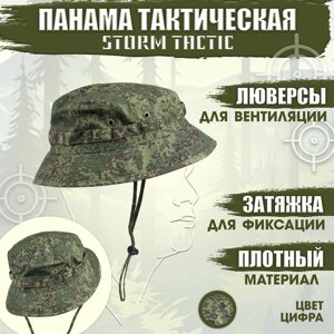 Панама тактическая "Storm tactic" цифра