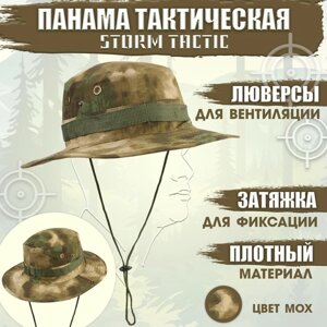 Панама тактическая "Storm tactic", до 60 см, мох