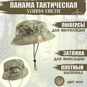 Панама тактическая "Storm tactic" мох