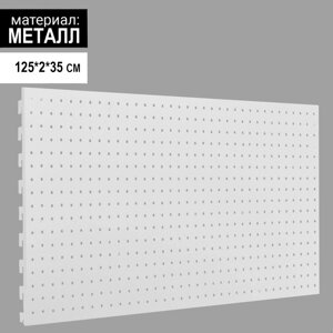 Панель для стеллажа, 35125 см, перфорированная, цвет белый