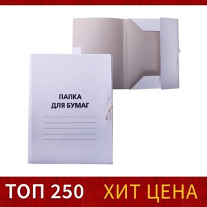 Папка для бумаг с завязками Calligrata, картон немелованный, 220 г/м2, белый, до 200л, белая