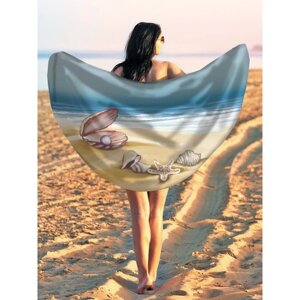 Парео и пляжный коврик «Ракушка с жемчугом на песке», d = 150 см