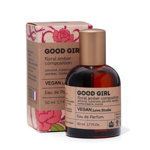 Парфюмерная вода женская Vegan Love Studio Good Girl, 50 мл (по мотивам Good Girl (C. Herrera)