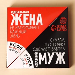 Парный кофе «Идеальная жена и идеальный муж»амаретто 50 г., нуга 50 г.