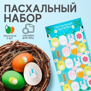Пасхальный набор с декором для яиц «Цыплята и кролики»2 красителя: оранжевый, зелёный + наклейки