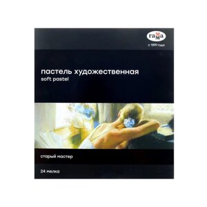 Пастель сухая, набор 24 цвета, "Гамма"Старый мастер", базовые цвета /Корея/