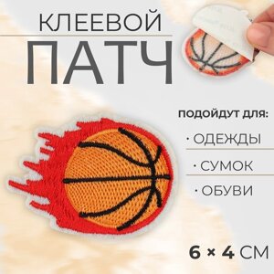 Патч клеевой на одежду, обувь, сумки «Баскетбольный мяч», 6 4 см, цена за 1 штуку