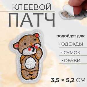 Патч клеевой на одежду, обувь, сумки «Медвежонок», 3,5 5,2 см, цена за 1 штуку