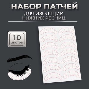 Патчи для изоляции нижних ресниц и макияжа, с разлиновкой, набор - 10 листов