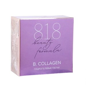 Патчи гидрогелевые 818 beauty formula estiqe B. COLLAGEN с морским коллагеном, 60 шт