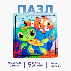 Пазл «Морские животные», 9 деталей