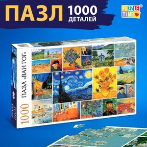 Пазл «Ван Гог», 1000 деталей